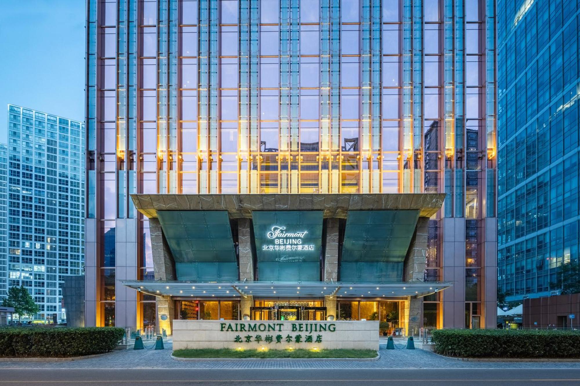 Hotel Fairmont - 20 Minutes To Forbidden By Metro Beijing